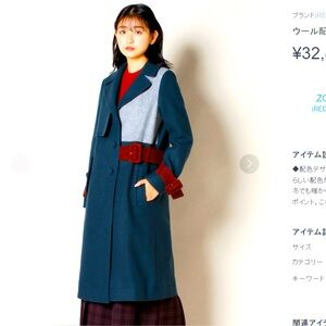 Moving Sale! Have to SELL ASAP! Japanese Tri-color Contrast Wool Coat